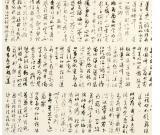 第一届“莲花水城(温泉)杯”书画大赛书法一等奖作品