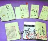 台北故宫文献处处长：藏书于民不如藏书于馆