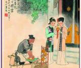 名医李时珍运用古镜来治疗奇难杂症（图）