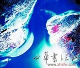 揭开中国百慕大鄱阳湖“魔鬼三角”沉船之谜