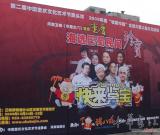 重庆海选巴蜀民间珍宝