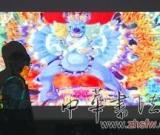 “动漫美学双年展2013—2014”举行