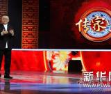 央视《我有传家宝》发征集令 王刚讲述“家风”故事 图