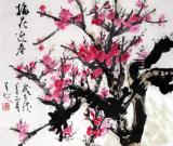 弓超2012新春书法国画作品欣赏(大图)