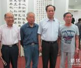 戴不庸书法篆刻展在京举办 组图
