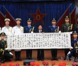 当代书画艺术家陶洪君慰问三军仪仗队
