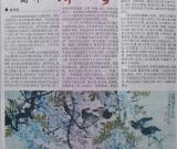 刘八哥飞走了