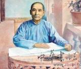 法国画商一句话 孙中山画像身价暴涨