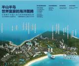 半山半岛为缔造“东方佛罗伦萨”探路