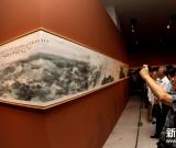 《新富春山居图》在国家博物馆展出 图