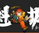 新风格国产动画《魁拔》亮相金鸡百花