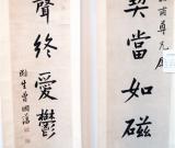近万件艺术品亮相武汉 光绪贯耳瓶标价30万