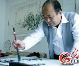 周抚民：学书当从大字始