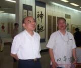 榕城十老书法沙龙联展今在福州画院展出