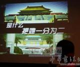 台北故宫珍藏为何难“回”大陆？
