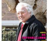 2011年第2期《国画收藏》杂志
