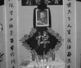 蜀中刘八哥仙逝