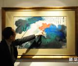 苏富比2012年秋季中国书画拍卖品预展 图