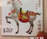 《甲午年》特种邮票1月5日发行 图