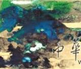 张大千《自画像》亮相专场拍卖 估价250万港元