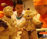 留守儿童玩泥巴迎“六一” 组图