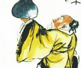 齐白石《清平福来》真伪鉴别