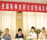 明清书法史国际学术研讨会论文终评结束