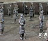 出土兵马俑“穿上”保鲜膜 图