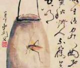 收藏入门：高剑父书画作品辨伪