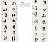 第三届四川北京书法双年展之于明诠 马林 马德田作品