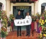 中国温州王盛书法新加坡展出