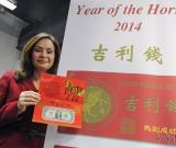 美国发行农历马年限量版一美元“吉利钱” 图