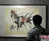 贵州秋季书画名家拍卖会落槌 贵州画家作品夺