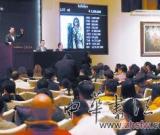 苏富比北京：112件当代中国艺术品拍出2.27亿