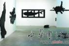 眼前的黑不是黑 余极《忽北切》个展成都开幕