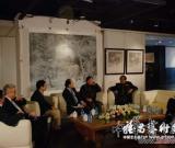 “冯大中先生新作赏评会”北京举办