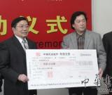 情系玉树 著名画家张宝珠为灾区捐款10万元