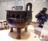 中国首届青铜礼器亮相西泠秋拍预展 图