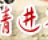 四川广安文物洪灾中受损严重