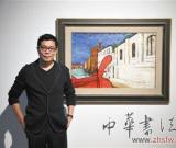 王中军和冯小刚等携手在北京办画展