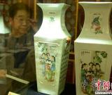 “元墨遗韵”浅绛磁专场拍卖将举锤 或成新热点