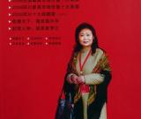 刘克刚入选“2008年四川最具市场的十大画家”
