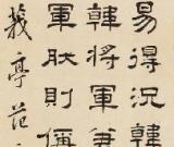神韵只今犹共领