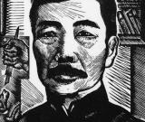 版画：为人生的艺术（图）