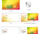 香港发行蛇年特别邮票 图