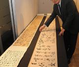 佳士得中国古代及近现代书画拍卖将举行 图