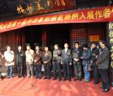 墨华秋韵——十届国展扬州入展作者作品展在扬州举行