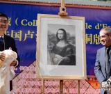 法国卢浮宫典藏铜版画长春展出 组图