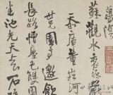 北京匡时拍卖2010春拍以10.85亿元完美收官