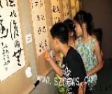 深圳青少年书法展著名书法家启笛交口称赞